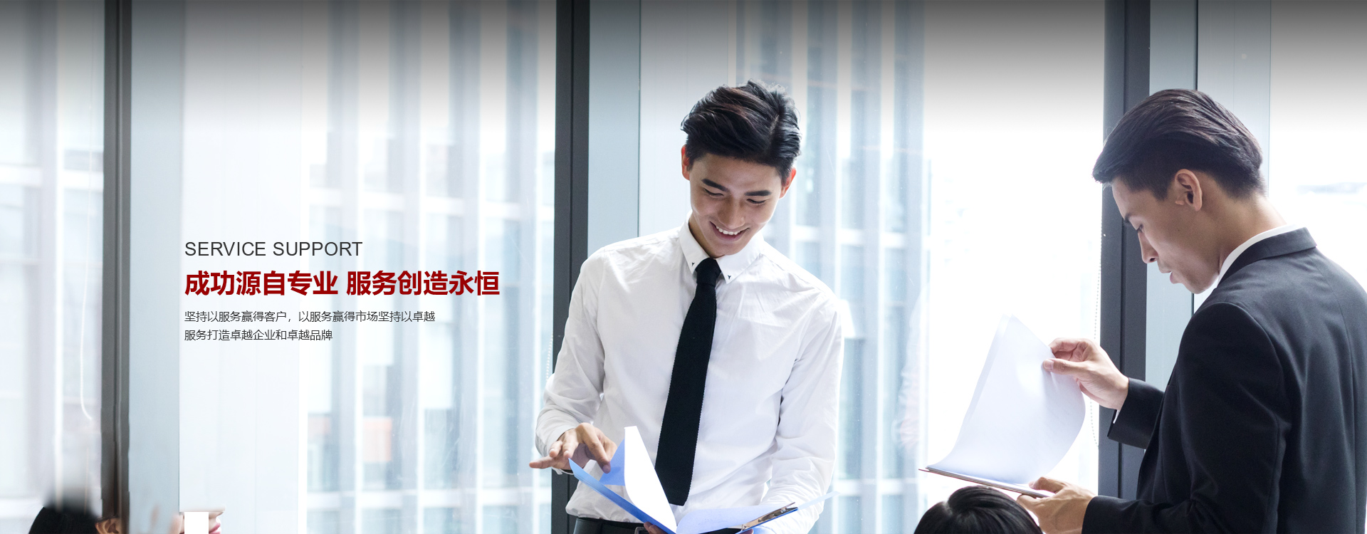 Z6·尊龙凯时「中国区」官方网站