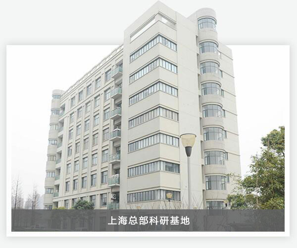 Z6·尊龙凯时「中国区」官方网站