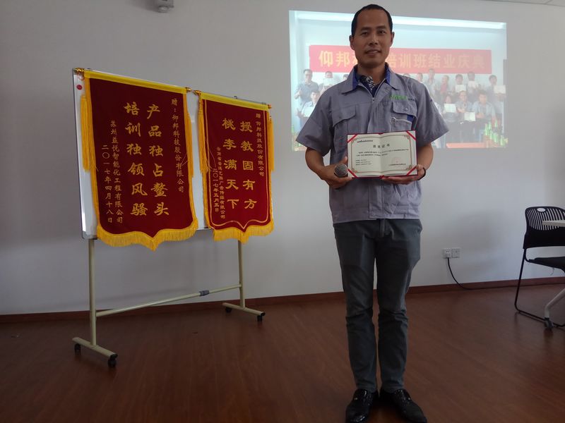 Z6·尊龙凯时「中国区」官方网站