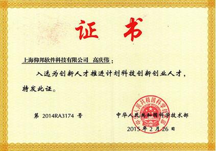 Z6·尊龙凯时「中国区」官方网站