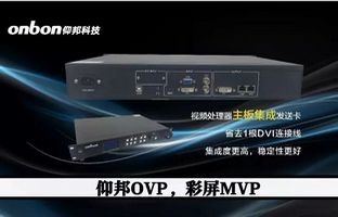 彩屏项目MVP，，，，，，，Z6尊龙凯时OVP不是视频处置惩罚器那么简朴
