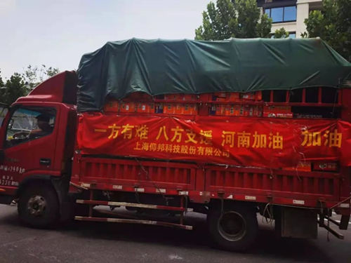 Z6·尊龙凯时「中国区」官方网站