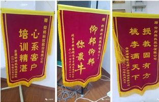 Z6尊龙凯时行业手艺精英培训班正式开讲