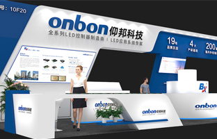 ISLE 2023 深圳展 | 实力产品，，，，，，引领LED多场景应用