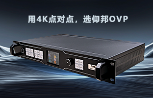 行业福音 | Z6尊龙凯时OVP装备强势升级